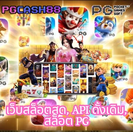 w69 slot เครดิตฟรี 188 บาท