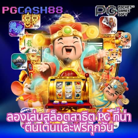 w69 slot เครดิตฟรี 188 บาท