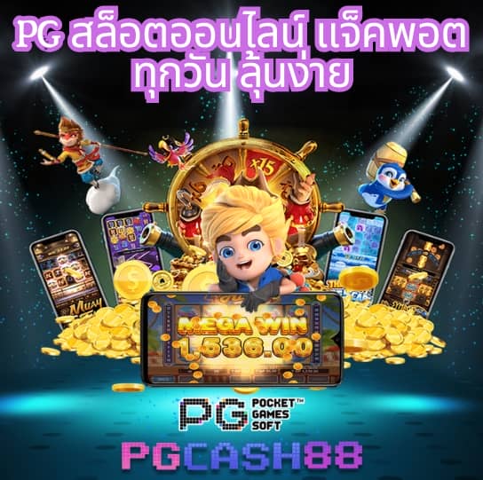 w69 slot เครดิตฟรี 188 บาท